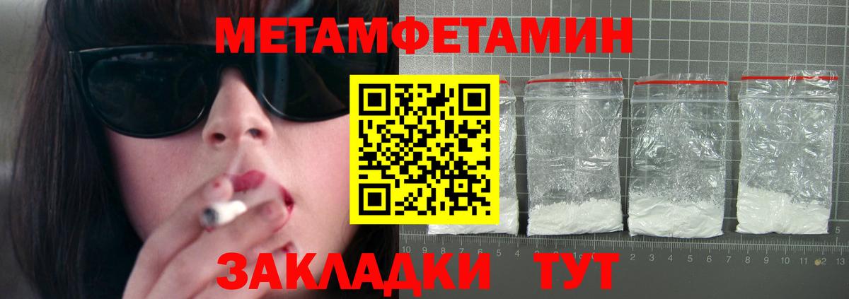 Amphetamine 97% Советский