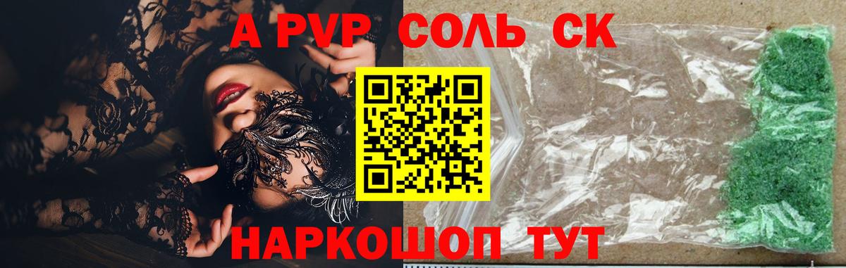 Советский  A PVP  APVP СК КРИС  Вход с VPN  А ПВП СК КРИС 