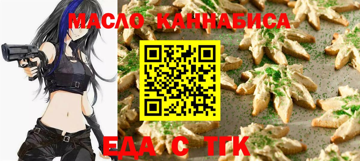 Советский  Canna-Cookies марихуана  Вход с VPN 