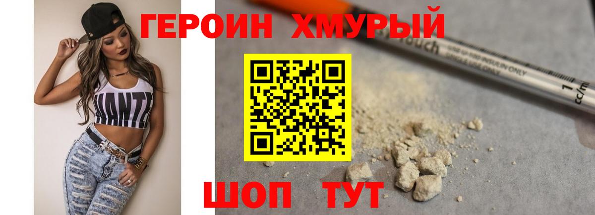 Канабис Советский