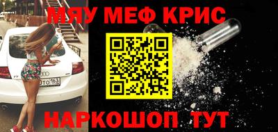 дурь Новокубанск