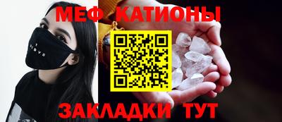 спайс Новодвинск