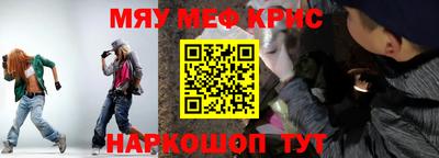 спайс Новодвинск