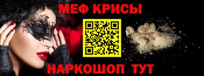 дурь Новокубанск