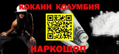 мефедрон мука Новозыбков