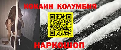 мефедрон мука Новозыбков