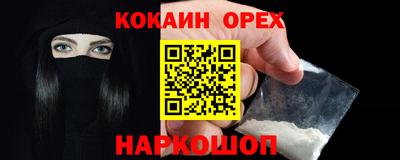 дурь Новокубанск