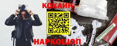 дурь Новокубанск