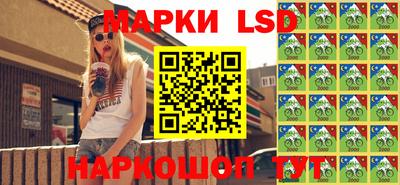 дурь Новокубанск