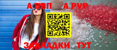 мефедрон мука Новозыбков