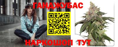 спайс Новодвинск