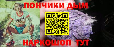 дурь Новокубанск