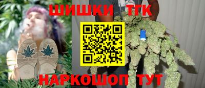мефедрон мука Новозыбков