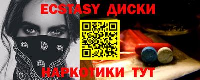 спайс Новодвинск