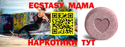 дурь Новокубанск