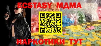 спайс Новодвинск