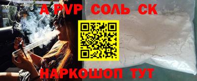 мефедрон мука Новозыбков