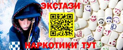 спайс Новодвинск