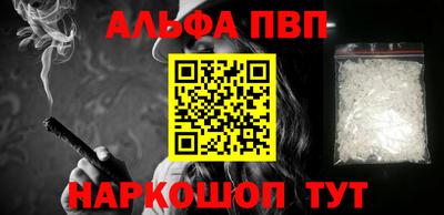 дурь Новокубанск