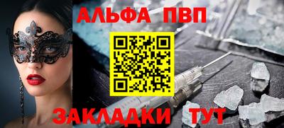 спайс Новодвинск