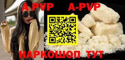 дурь Новокубанск