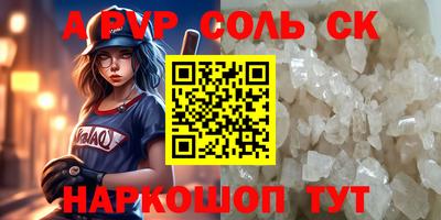 мефедрон мука Новозыбков