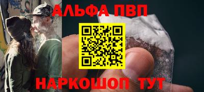 спайс Новодвинск