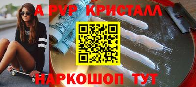 мефедрон мука Новозыбков