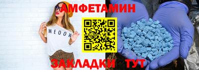 мефедрон мука Новозыбков