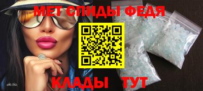спайс Новодвинск