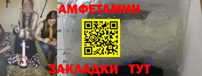 спайс Новодвинск