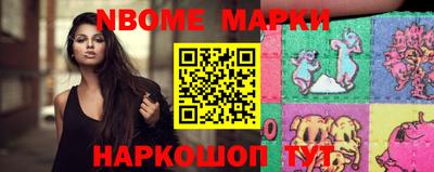 дурь Новокубанск