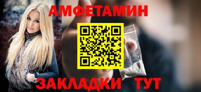 мефедрон мука Новозыбков