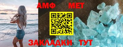 спайс Новодвинск
