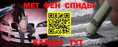 дурь Новокубанск