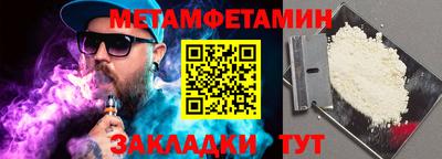 спайс Новодвинск
