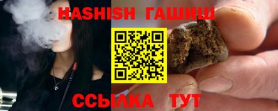 мефедрон мука Новозыбков