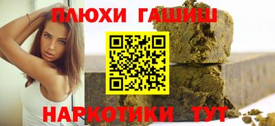 мефедрон мука Новозыбков