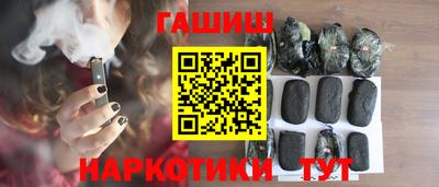 дурь Новокубанск