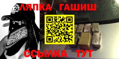 мефедрон мука Новозыбков