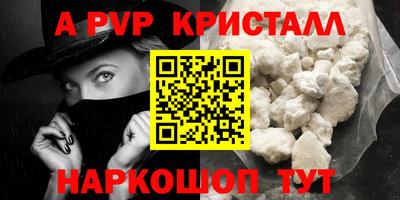 дурь Новокубанск