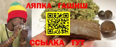 спайс Новодвинск