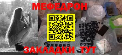 спайс Новодвинск
