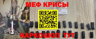 мефедрон мука Новозыбков