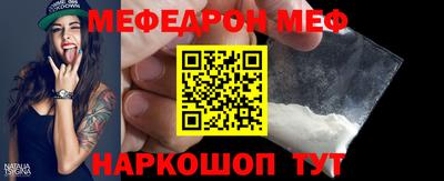 спайс Новодвинск