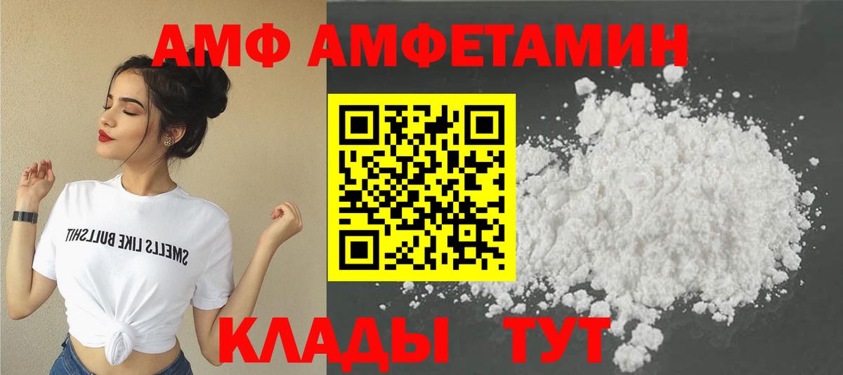 Первитин Декстрометамфетамин 99.9% Советский