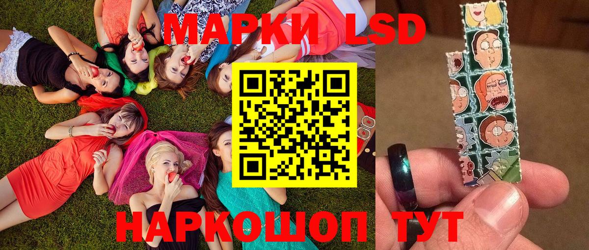 Марки NBOMe 1,8мг Советский