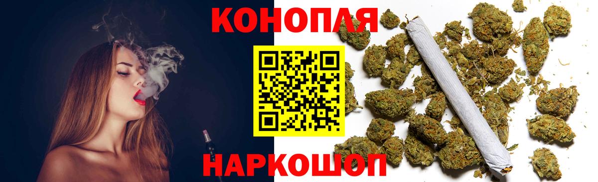 Каннабис  Советский  Меф МЯУ МЯУ   Вход с VPN  Альфа ПВП СОЛЬ  