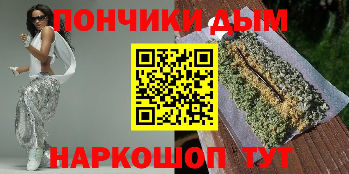 Конопля SATIVA & INDICA  Марихуана MAZAR  Советский  МАРИХУАНА OG Kush  Вход с VPN 