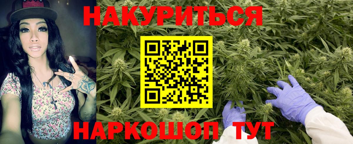 Канабис гибрид Советский